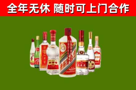 吉安回收名酒