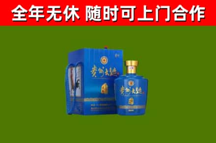 吉安回收贵州大曲