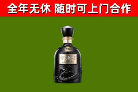 吉安回收古井贡酒