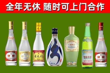 吉安回收老汾酒