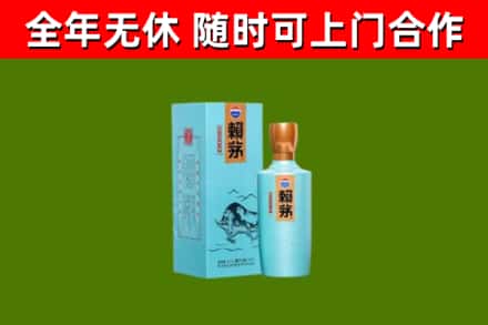 吉安回收赖茅